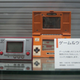 Illustration for article titled Inside Japans Newest Video Game Museum